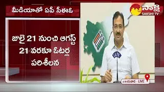 AP Chief Electoral Officer Mukesh Kumar Meena about Voters Inspection |@SakshiTV