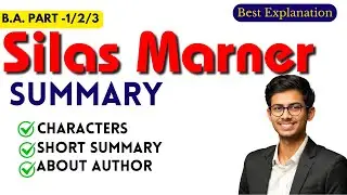 Silas Marner by George Eliot | Summary | English Literature