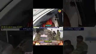 Ambati Rambabu Arrested After Abusing CM Chandrababu on Road #ambatirambabu #ysrcp #shorts #news