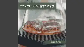 A Cup of Cold Morning