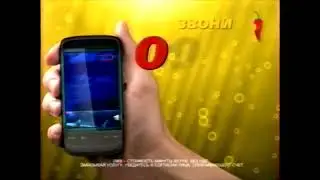 Реклама Флэш-приложение океан 0968 Перец 2012 15 сек