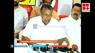 pinarayi vijayan reaction about bar bribe case