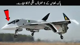 5 Deadliest Pakistani Fighter Jet 2022 | TOP X TV