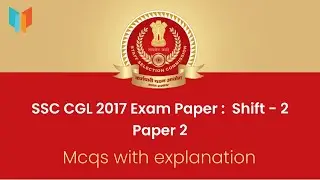 SSC CGL 2017 Exam Paper :  Shift 2 Paper 2 | Previous Year Question Paper