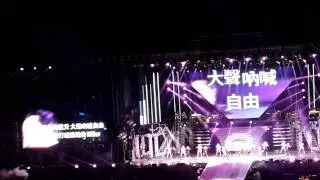 20141025 YG Family In Taiwan - Psy - Champion