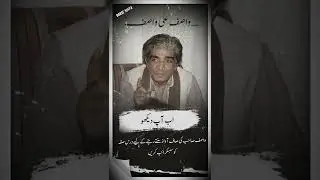 Wasif Sahib Status  | Hazrat Wasif Ali Wasif | cleand voice |#wasifaliwasif #darsesuffa #viralshorts