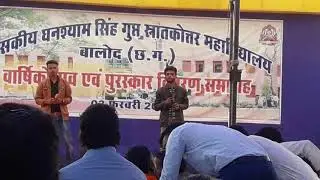 ye dosti ham nhi todenge balod college