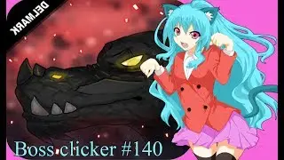 Boss Clicker #140 Act 2 Finally out