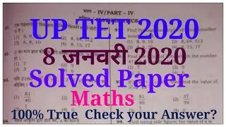UPTET paper solved 8 january 2020 || UPTET maths solved 1st shift