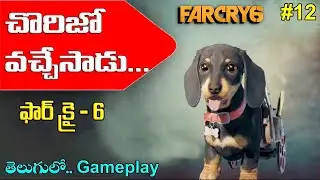 FAR CRY 6 in TELUGU Gameplay (FC6) by Gamer Boby (CHORIZO) Part-12 | 100% Walkthrough |