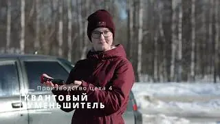 ЦЕХ 4 КОНКУРС РЕКЛАМА2