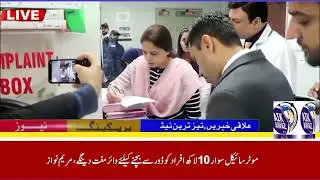 New News Updates | Brakeing news | | aik awaz news hd | Latest Updates