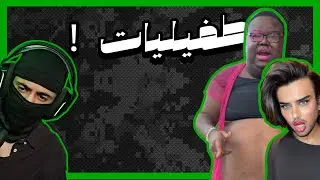 انتبة ! احتمال يجيك تطريش