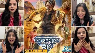 Vijaynagar’er Hirey Trailer Reaction | Prosenjit Chatterjee in Adventure Mode 🔥| vibecheck 
