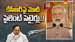 PM Modi Satires on CM KCR and Family Ruling | PM Modi Hyderabad Speech @SakshiTV