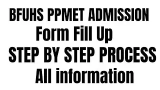 PPMET Admission Process Online Application Form With Fee Pay * Steps to fill form