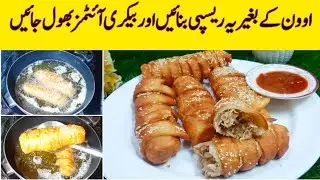 Bakery Style Chicken Bread Without Oven|Chicken bread By Khala bhanji Pakwan|Creamy Chicken Bread|