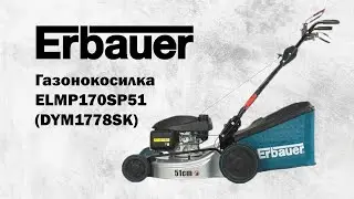 Erbauer ELMP170SP51 (DYM1778SK)