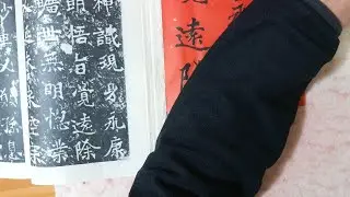 临龙门二十品之13 《广川王祖母太妃侯造像题记》P4