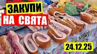 🌶️СПРАВЖНІЇ український ринок | 🎁ЦІНИ на соління та сало на Соборності | ДАРНИЦЬКА площа