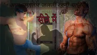 जिम जाओ पसीना बहाओं Best Motivation For Zym Lover &lrm;@Fitmind07-f8v&nbsp;  #sabscribe #like #motivzymshorts