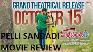 Pelli SandaD Movie Review | Roshann , SreeLeela | M. M. Keeravani | K Raghavendra Rao