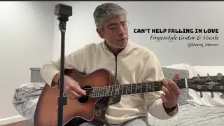 Can't Help Falling In Love - Elvis Presley, FingerStyle Guitar & Vocals  [@Manoj_Menon]
