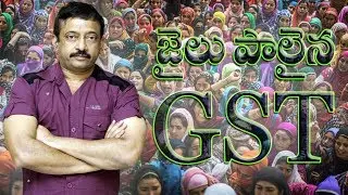 Ram Gopal Varma's went into jail due to GST Movie