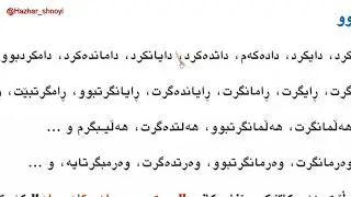 کاری داڕێژراو و لێکدراو