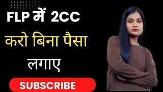 How to 2cc without money l How To do 2cc in FLP How to do 2cc  without investment ! 2cc 
