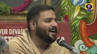Vignesh Eswar | Chembai 2019 | Guruvayur Music Festival | Doordarshan Thrissur |