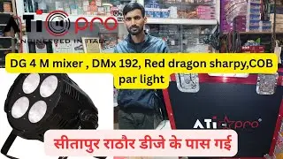 सीतापुर राठौर डीजे के पास DG 4m, DMx, lights, sharpy  गई | Complete Atipro lighting products 