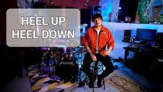 развитие техник ног барабанщика HEEL UP и HEEL DOWN