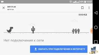 Homenet
