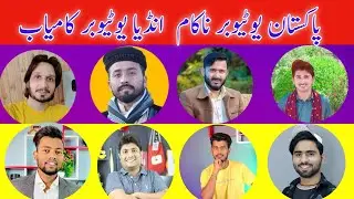 Pakistani YouTube vs India YouTube | @tamoorpardasi @ManojDey