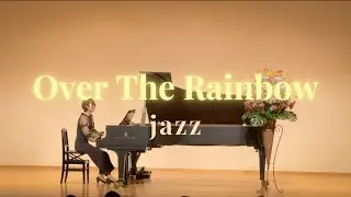 虹の彼方に/Over the Rainbow