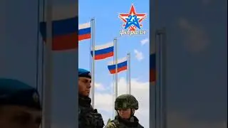 #с23февраля  #arma3 #arma3game #рек #россия #arma3online