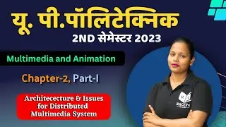 Architececture & Issues for Distributed Multimedia System | Chapter -2 #1 | #Computer_Science