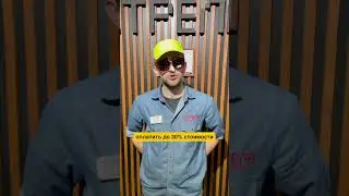 Как бонусы умножить на 2?