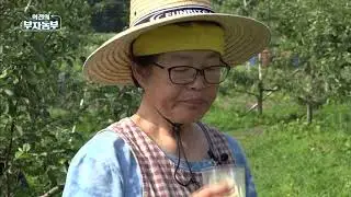 역전의 부자농부 49회 - 70여가지의 농산물 백화점