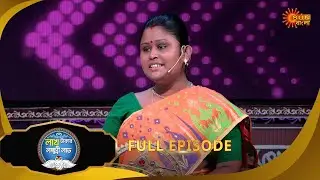 Lakh Takar Lokkhi Labh|লাখ টাকার লক্ষ্মী লাভ|Full Ep:Pt 1|Ep - 404|10Jan2026|Bangla Serial|Sun Bangl