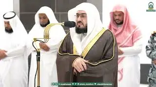 Maghrib Prayer at the Holy Mosque : A Spiritual Journey with Sheikh Dr. Bandar Baleela on 08 January