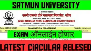 Good news-winter Semister Exam online/offline- विद्यार्थ्यांसाठी आनंदाची बातमी -SRtmun|Latest news