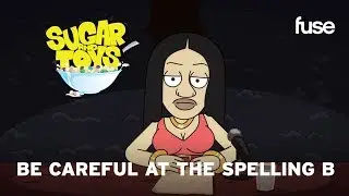 Be Careful at Cardi B&rsquo;s Spelling B | Sugar and Toys | Fuse