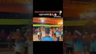 Shimga Palkhi | कोकण शिमगा | kokan shimga | #shorts #shimga
