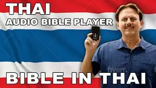 Thai Audio Bible player, Bible in Thai