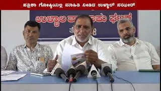 National Mission Karnataka|ಮಾರ್ಚ್ 18  ಅಹ್ಲನ್ ರಂಜಾನ್ ಕಾರ್ಯಕ್ರಮ