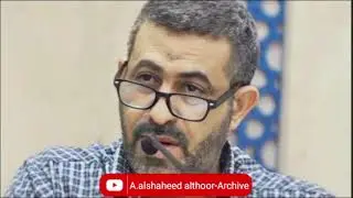ايطلبونك اينادونك 2  ليلة 2وفاة الإمام العسكري 1437 عبدالشهيد الثور داخل مأتم السنابس