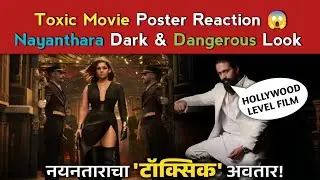 Toxic New Poster Review: Nayanthara | Toxic Teaser Latest Crazy Update | Toxic Yash 