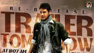 Formation of mirage explained ft khaleja movie